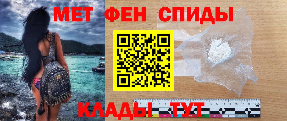АМФЕТАМИН Premium Курчалой