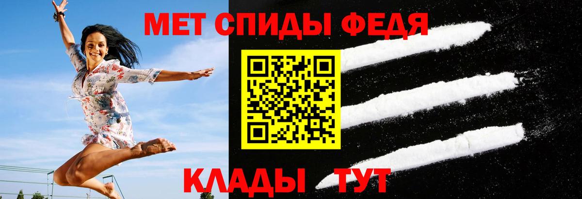 нарко площадка клад  Амфетамин  Вход с VPN  АМФЕТАМИН Розовый  Курчалой 