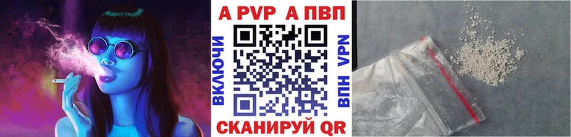 Alpha-PVP СК КРИС где можно купить Курчалой