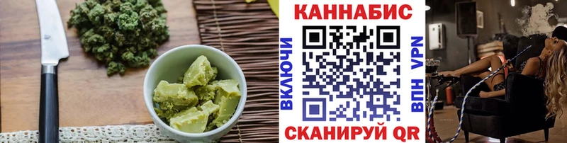 Печенье с ТГК марихуана  продажа наркотиков  Курчалой 