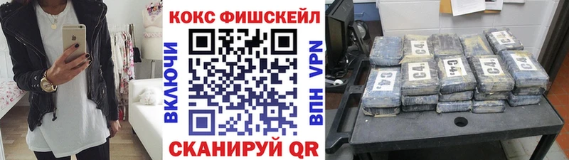 купить  цена  маркетплейс клад  Cocaine VHQ  Курчалой 