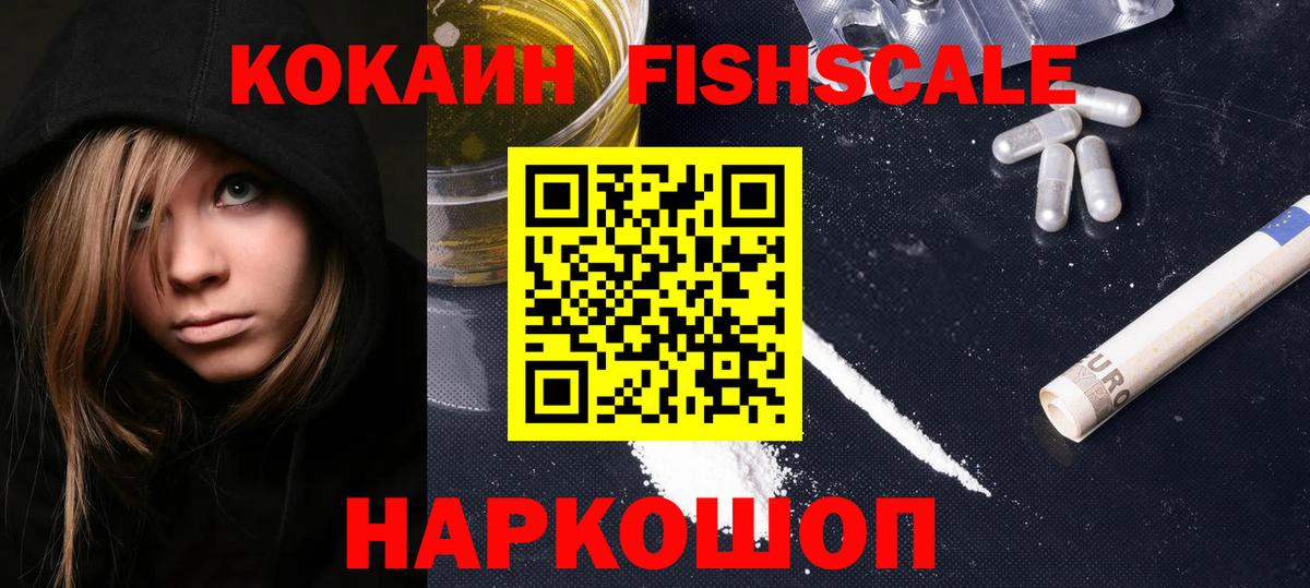 COCAIN Боливия Курчалой