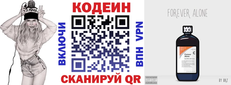hydra ссылка  Курчалой  Codein Purple Drank 