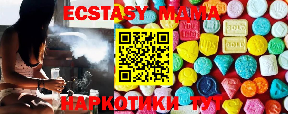 Курчалой  Экстази TESLA  ЭКСТАЗИ  Вход с VPN 
