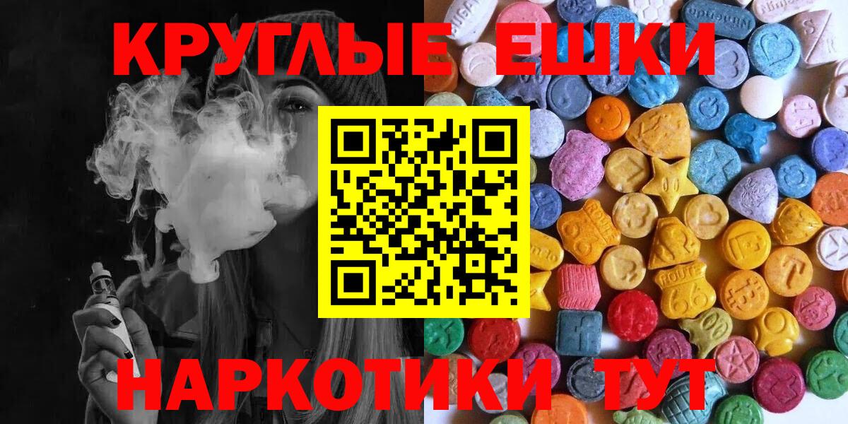 Ecstasy Cube Курчалой