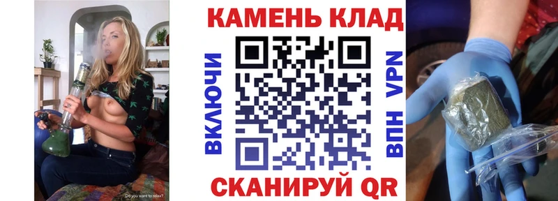 ОМГ ОМГ как войти  Курчалой  ГАШИШ hashish 