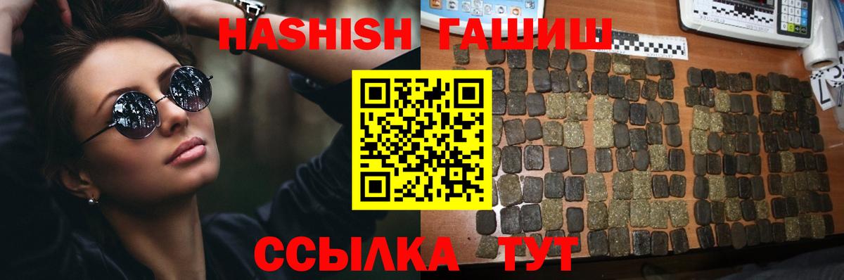 ГАШ 40% ТГК Курчалой