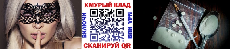 Героин герыч  mega зеркало  Курчалой 
