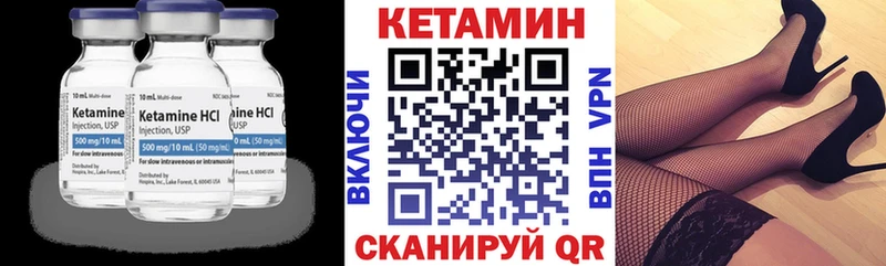 кракен сайт закладка Курчалой КЕТАМИН ketamine