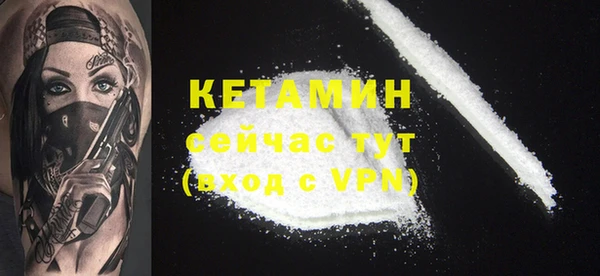 шишки Нефтегорск