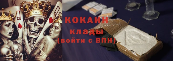 кокаин колумбия Новокубанск