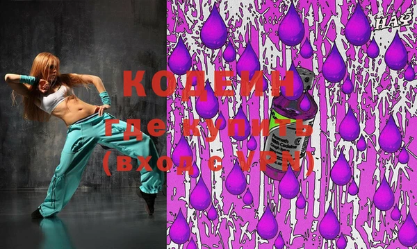 кокаин колумбия Новокубанск