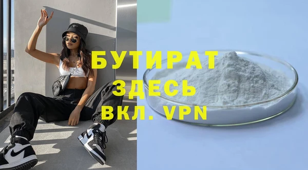 герыч Нефтекумск