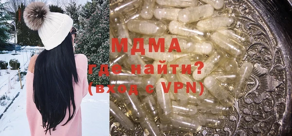 дистиллят марихуана Верея