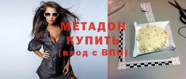 мефедрон Новозыбков