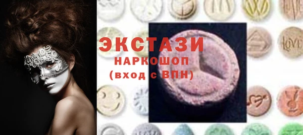 ECSTASY Новодвинск