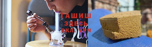 герыч Нефтекумск