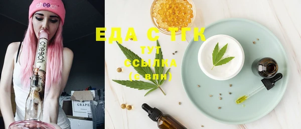 шишки Нефтегорск