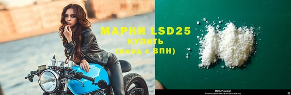 мефедрон Новозыбков