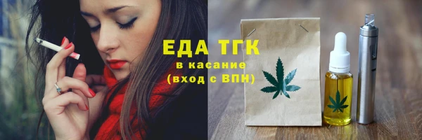 шишки Нефтегорск