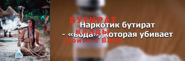 мефедрон Новозыбков