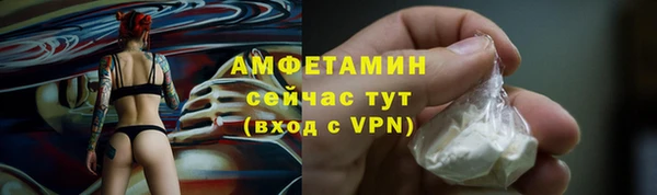 герыч Нефтекумск