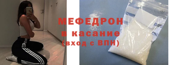 марихуана Ессентукская