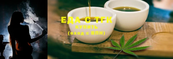 ECSTASY Новодвинск