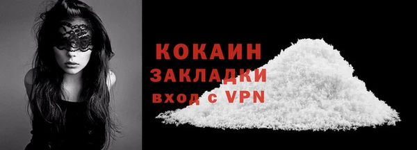 кокаин колумбия Новокубанск