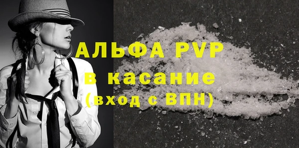 герыч Нефтекумск