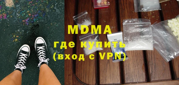 прущие крисы Новосибирск