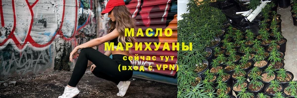 шишки Нефтегорск
