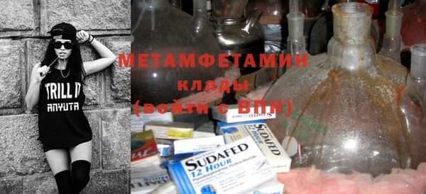 кокаин колумбия Новокубанск