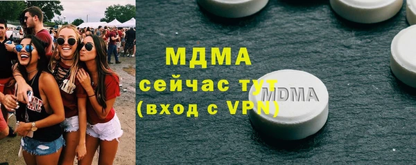 мефедрон мука Волоколамск