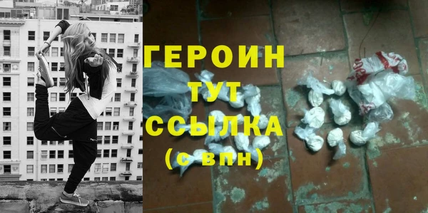 прущие грибы Нея