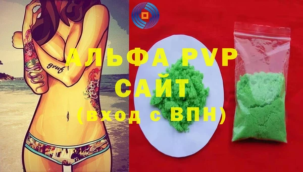 прущие грибы Нея