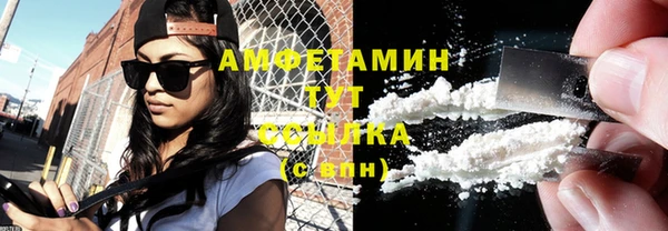 кокаин колумбия Новокубанск