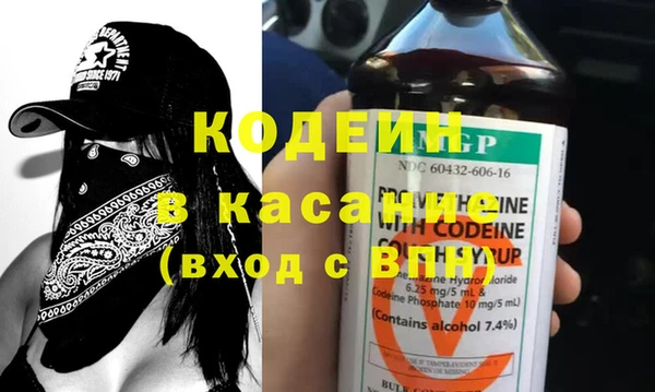 мефедрон Новозыбков