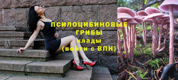 мефедрон Новозыбков