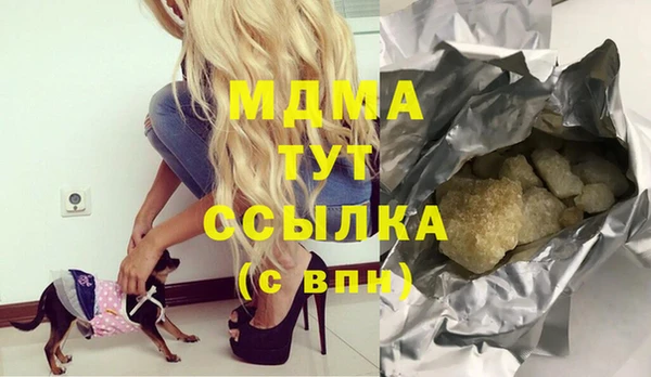 мефедрон Новозыбков