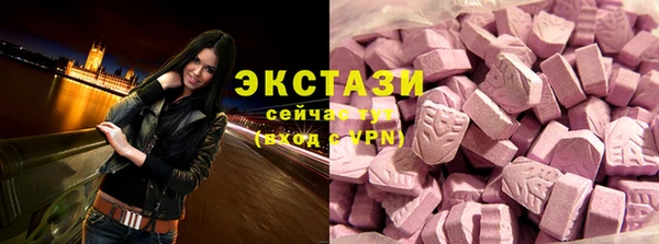 мефедрон Новозыбков