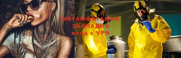 ECSTASY Новодвинск
