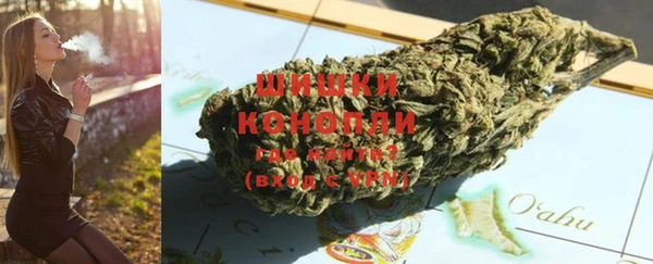 марихуана Ессентукская