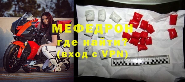 прущие грибы Нея