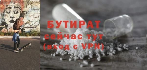 прущие грибы Нея