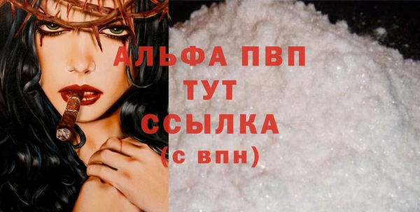 шишки Нефтегорск