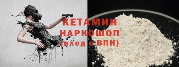 прущие крисы Новосибирск