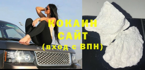 кокаин колумбия Новокубанск
