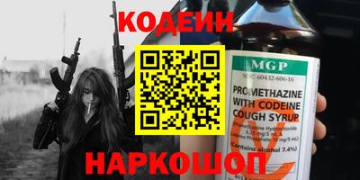 бутират Донецк