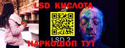 бутират Донецк